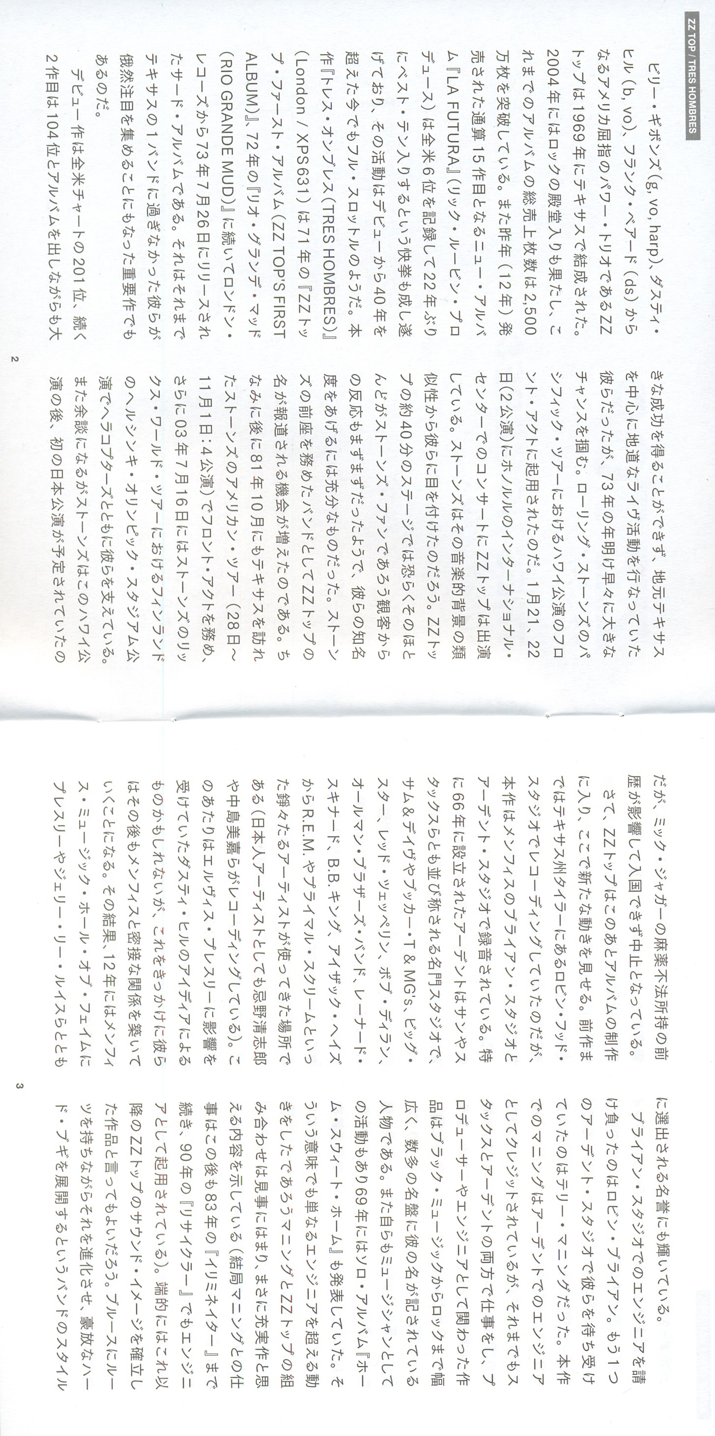 ZZ Top  Tres Hombres : Booklet 2 JPN shm